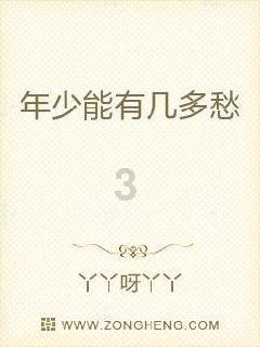 翻身时腰部关节会响时怎么回事？游戏画面