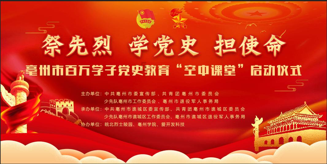 植物大战僵尸5